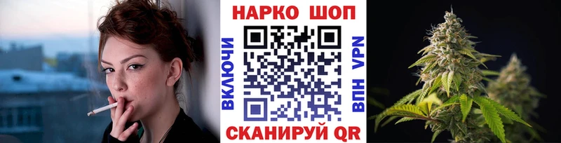 Наркошоп купить МДМА  МЕФ  ГАШ  МАРИХУАНА  Лыткарино