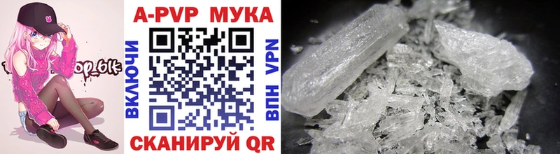 Купить закладки  Лыткарино  APVP крисы CK 