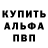 ГЕРОИН хмурый M. Davis