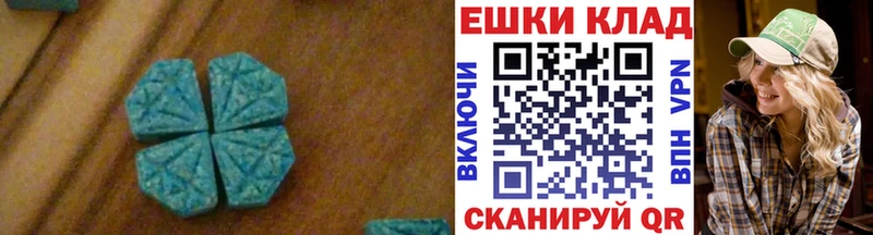 ЭКСТАЗИ mix  Купить закладки  Лыткарино 