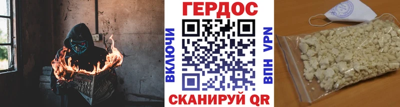 Купить  Лыткарино  ГЕРОИН Афган 