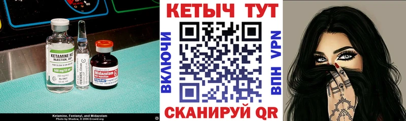 Купить  Лыткарино  Кетамин ketamine 