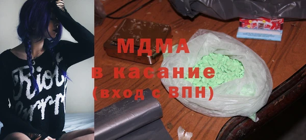 MESCALINE Карпинск