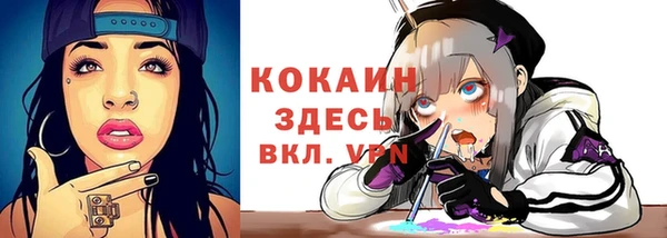 кокаин Касимов