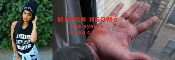 MESCALINE Карпинск