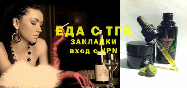 MESCALINE Карпинск