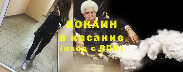 MESCALINE Карпинск