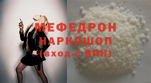 кокаин Касимов