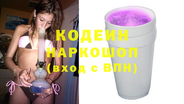 кокаин Касимов
