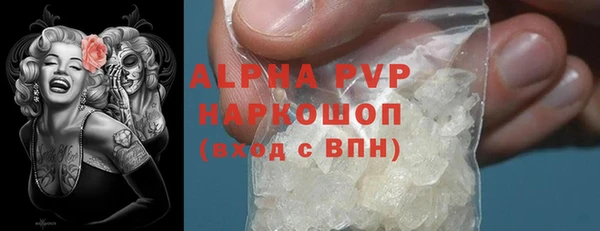 MESCALINE Карпинск