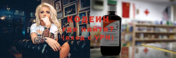 кокаин Касимов