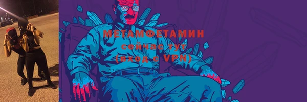 MESCALINE Карпинск
