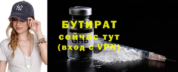 MESCALINE Карпинск
