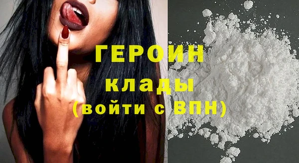 кокаин Касимов