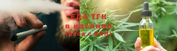 кокаин Касимов