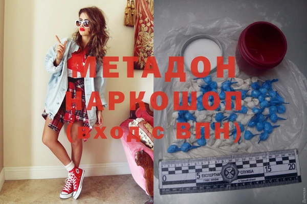кокаин Касимов
