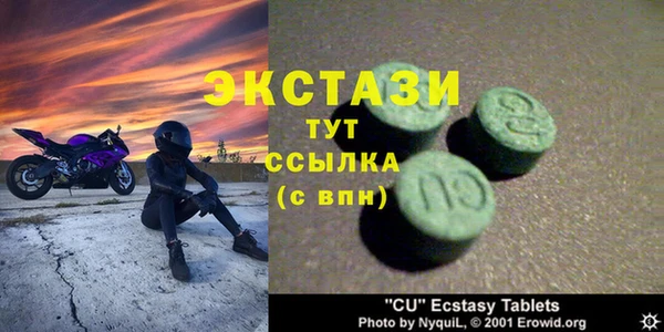 MESCALINE Карпинск