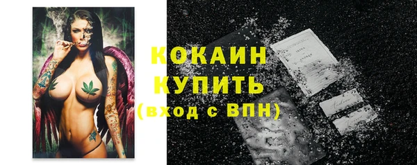 кокаин Касимов