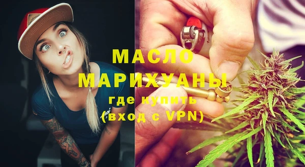 MESCALINE Карпинск