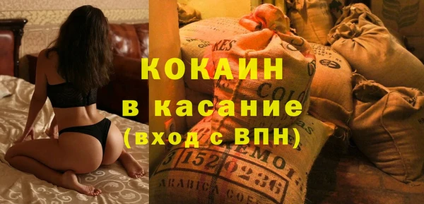 кокаин Касимов
