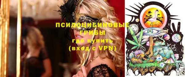 MESCALINE Карпинск