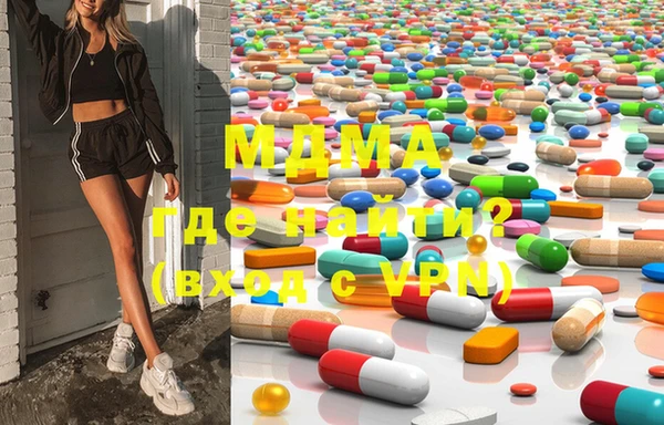 MESCALINE Карпинск