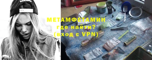 MESCALINE Карпинск