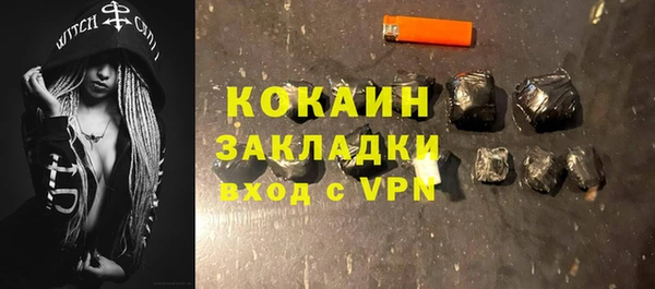 кокаин Касимов