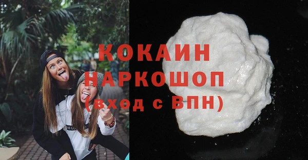 MESCALINE Карпинск