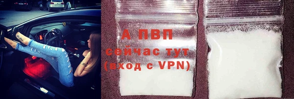 MESCALINE Карпинск