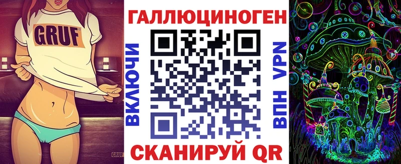 Псилоцибиновые грибы Magic Shrooms  Купить закладки  Лыткарино 